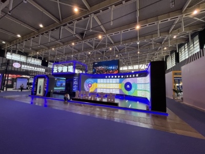 2023中國（南京）國際軟件產品和信息服務交易博覽會 引領數字未來