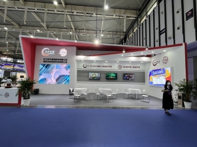 2023中國(南京)國際軟件產品和信息服務交易博覽會 引領數字未來，賦能產業升級