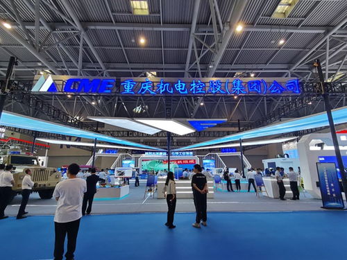 重慶機電集團亮相西洽會 電子商務引領四大板塊產品及服務創新展示