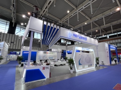 2023中國(南京)國際軟件產(chǎn)品與信息服務交易博覽會 電子商務新趨勢與數(shù)字化未來