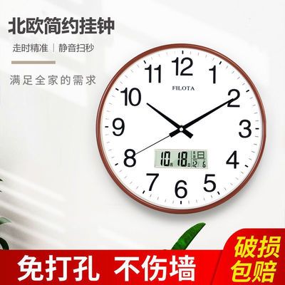 靜享時光與溫度 廠家直銷超靜音簡約掛鐘，為空間注入現代氣息
